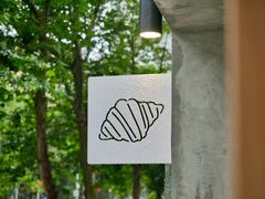 -光作面包Voila Lumiere(中山店)