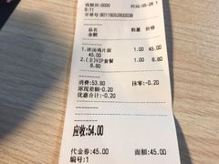 账单-友达面馆·酸菜鱼面(钱塘区店)
