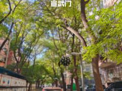 -宣南文化博物馆
