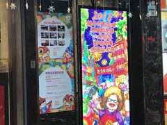 门面-甜心妈妈·榴莲星级糖水(北京路总店)