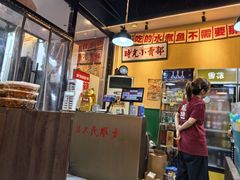 -蜀川川破店·江湖菜·烧烤(北京首店)