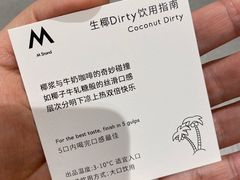 -M Stand(宁波万象城店)