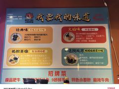 -钢管厂五区小郡肝串串香(奥克斯广场锦城万达店)