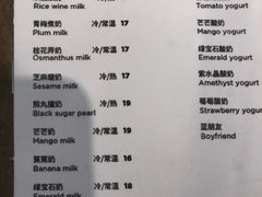菜单-兰熊鲜奶(西直门凯德mall店)