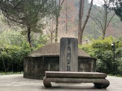 -杭州西湖风景名胜区-章太炎纪念馆