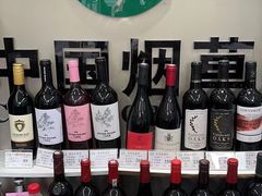 -20支烟酒直营店(新港西路店)
