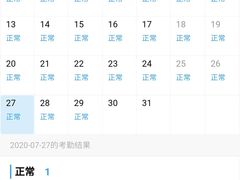 -如轩·海鲜砂锅粥·潮汕菜(小榄店)