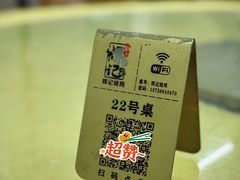 -南沙辉记烧鸡·荔枝木炭火吊烧(旧镇店)