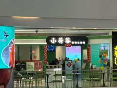 -小荷谷(浦东三林店)