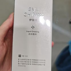 点击看大图 -美瑞莎创美医疗美容