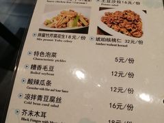 -南门小馆·清真(国贸商城店)