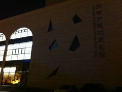 IMG_4968-天津市规划展览馆