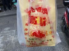 -高记福桂桂花糖炒栗(鼓楼店)
