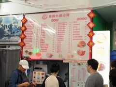 -义顺牛奶公司(新马路老店)