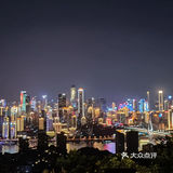 重庆｜要看重庆夜景就去南山！