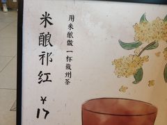 -卡旺卡(马鞍山和县安德利店)