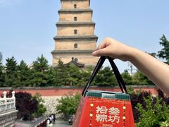 -陕拾叁-西安糕点(大雁塔店)