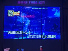 -星聚会KTV(上海松江万达店)