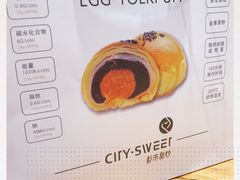 -都市甜心(印象城店)