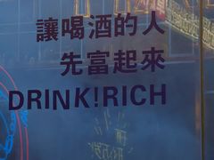 -火联烧烤(学院路创始店)