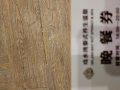 -泉城欧乐堡戏水湾艺术养生温泉