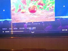 -蓉府金足印象(新城市广场26分店)