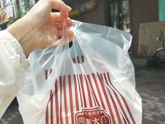 -南大门韩国米糕(公滨路店)