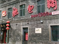 -中华巴洛克风情街