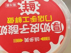 -味多美蛋糕(大兴店)