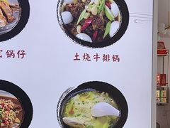 -黄牛肉馆·皖南土菜