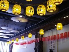-江湖一盏灯·滇味卤烤(普惠园店)