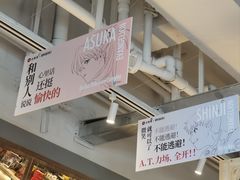 -必胜客(大宁路店)