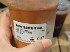 -Seesaw Coffee(深圳深业上城店)