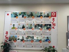 -樱花国际日语(仓山万达中心)