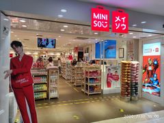 -名创优品(北京新中关购物中心地铁层店)