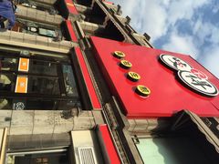 咬不得高祖生煎(高银街店)-咬不得高祖生煎·简餐(高银街店)