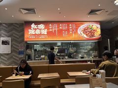 -遇见小面(站西路店)