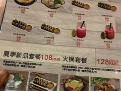 菜单-Thank u mom非油炸健康鸡(万国广场店)
