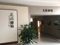 -温州博物馆