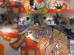 -友德福.老字号粤菜.广州地标融合美食(荔湾路店)