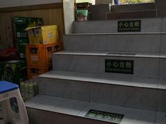 门面-张正麻辣烫(龙城路店)