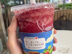 冰镇杨梅瑞纳冰-瑞幸咖啡(欢乐港湾店)