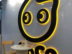 -CoCo都可(火车站东广场店)