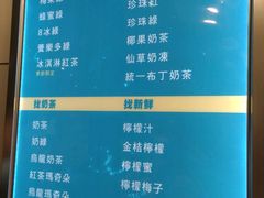 -1点点(晒布店)