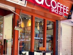 -HUG COFFEE(鼓楼店)