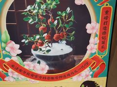 -长安大牌档之西安博物院文化餐厅(中贸店)