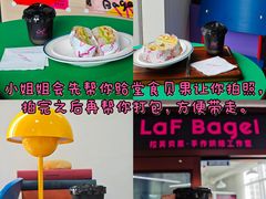 -LaFBagel手作烘焙工作室