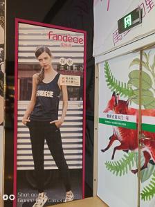 芬狄诗专卖店(万达广场店)-"这是一家专卖内衣和家居服的芬迪斯品牌