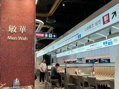 -敏华冰厅(平安金融中心店)