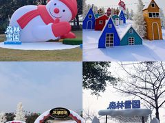 -盈香心动乐园